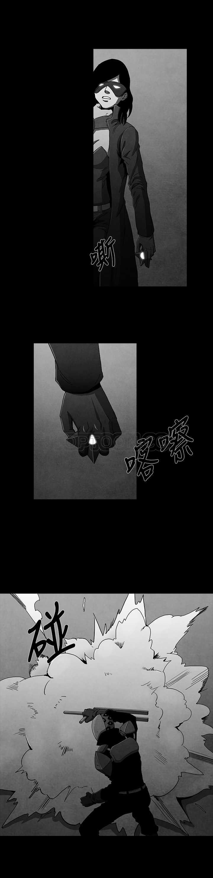 《恶霸 X 英雄(完结)》漫画最新章节第8话免费下拉式在线观看章节第【7】张图片