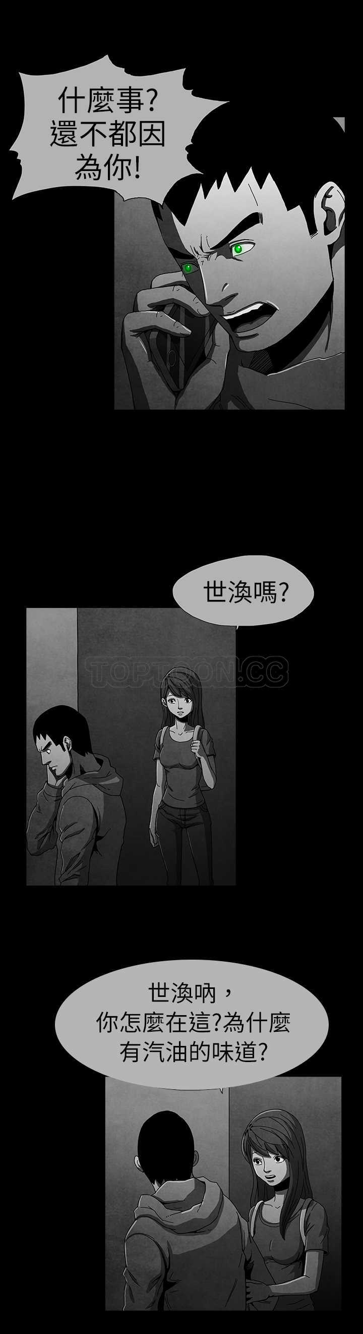 《恶霸 X 英雄(完结)》漫画最新章节第8话免费下拉式在线观看章节第【2】张图片