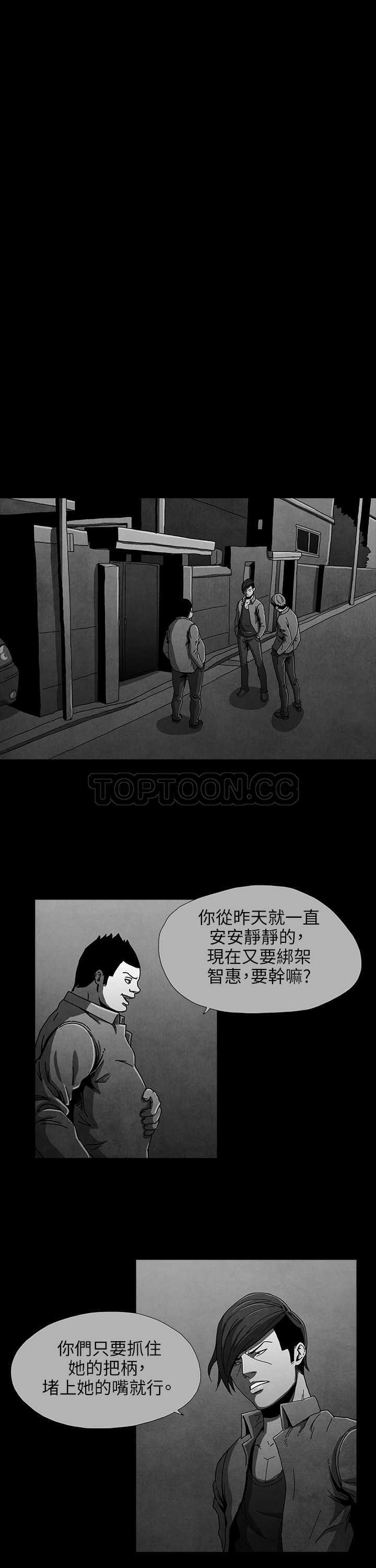 《恶霸 X 英雄(完结)》漫画最新章节第9话免费下拉式在线观看章节第【6】张图片