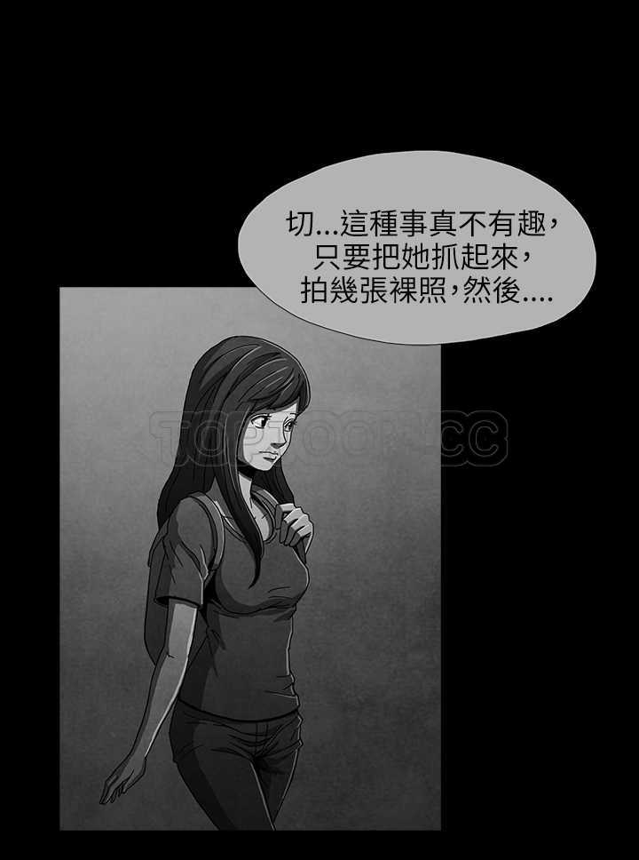 《恶霸 X 英雄(完结)》漫画最新章节第9话免费下拉式在线观看章节第【5】张图片