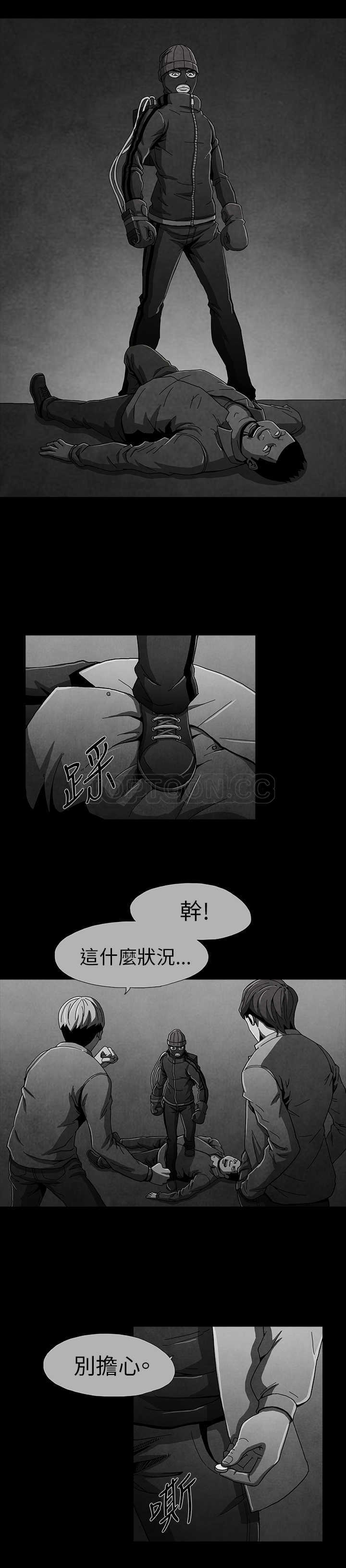 《恶霸 X 英雄(完结)》漫画最新章节第10话免费下拉式在线观看章节第【11】张图片