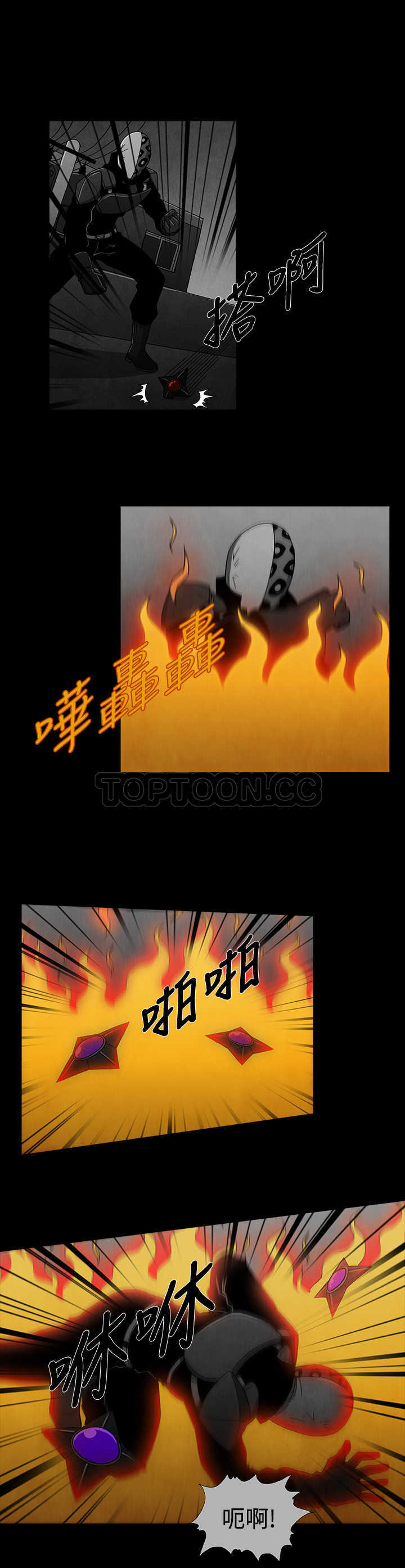 《恶霸 X 英雄(完结)》漫画最新章节第17话免费下拉式在线观看章节第【11】张图片