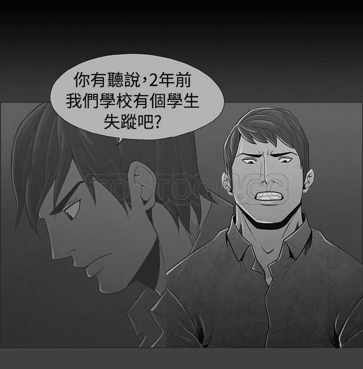 《恶霸 X 英雄(完结)》漫画最新章节第29话免费下拉式在线观看章节第【10】张图片