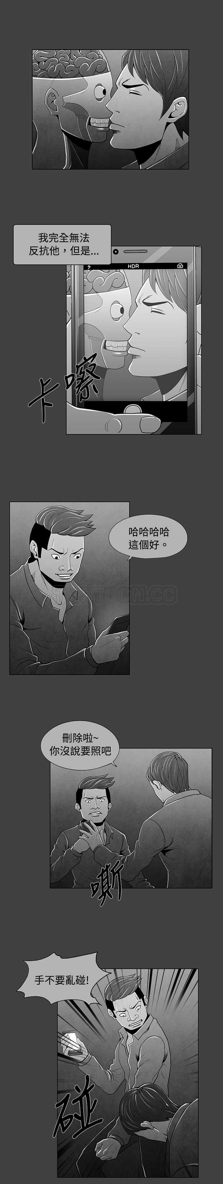 《恶霸 X 英雄(完结)》漫画最新章节第29话免费下拉式在线观看章节第【6】张图片