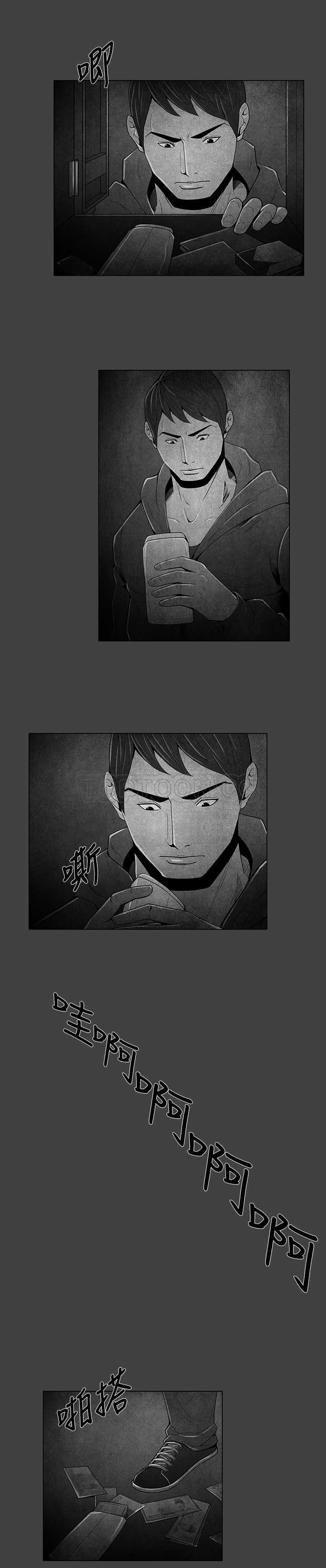 《恶霸 X 英雄(完结)》漫画最新章节第32话免费下拉式在线观看章节第【8】张图片