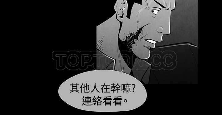 《恶霸 X 英雄(完结)》漫画最新章节第35话免费下拉式在线观看章节第【6】张图片