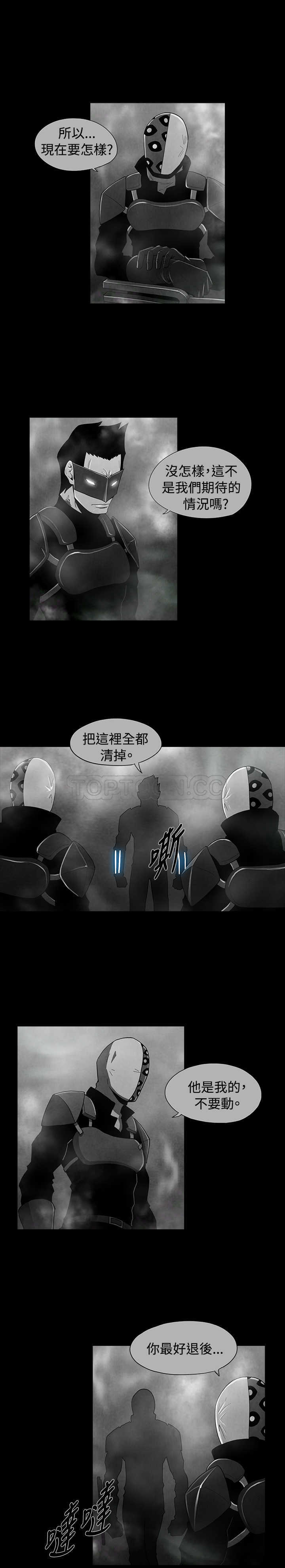 《恶霸 X 英雄(完结)》漫画最新章节第37话免费下拉式在线观看章节第【7】张图片