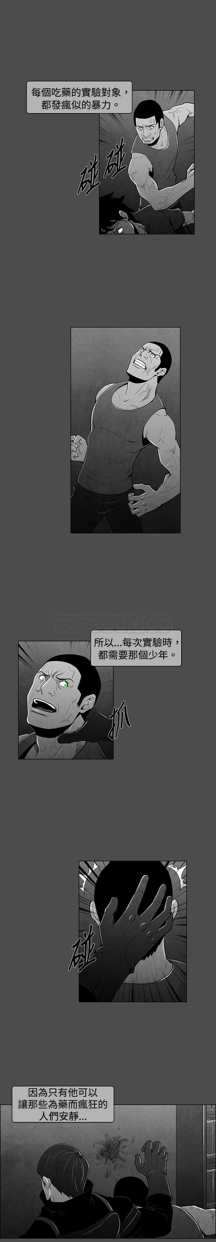 《恶霸 X 英雄(完结)》漫画最新章节第38话免费下拉式在线观看章节第【7】张图片