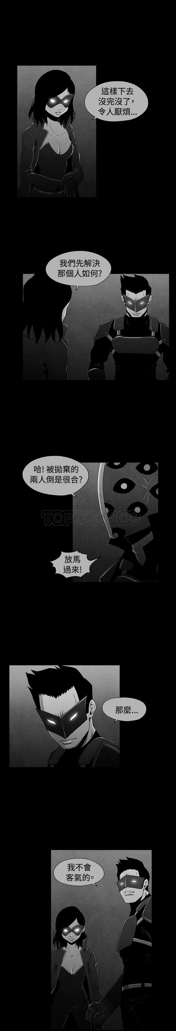 《恶霸 X 英雄(完结)》漫画最新章节第38话免费下拉式在线观看章节第【1】张图片