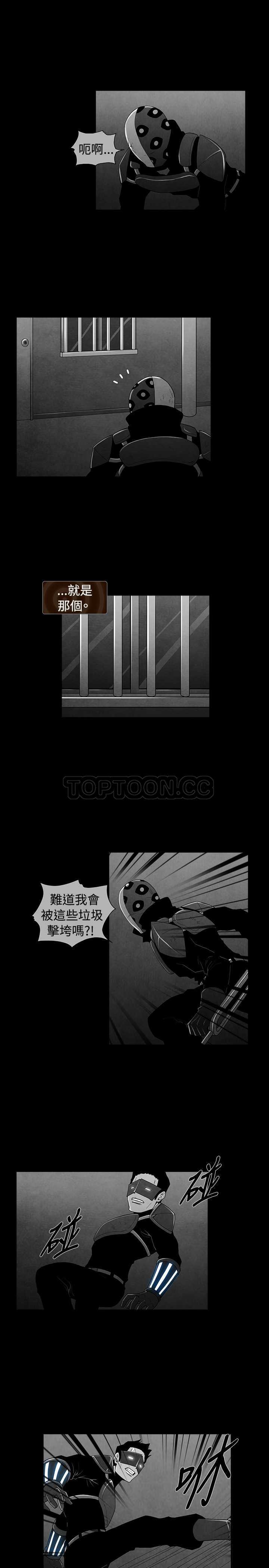 《恶霸 X 英雄(完结)》漫画最新章节第39话免费下拉式在线观看章节第【10】张图片