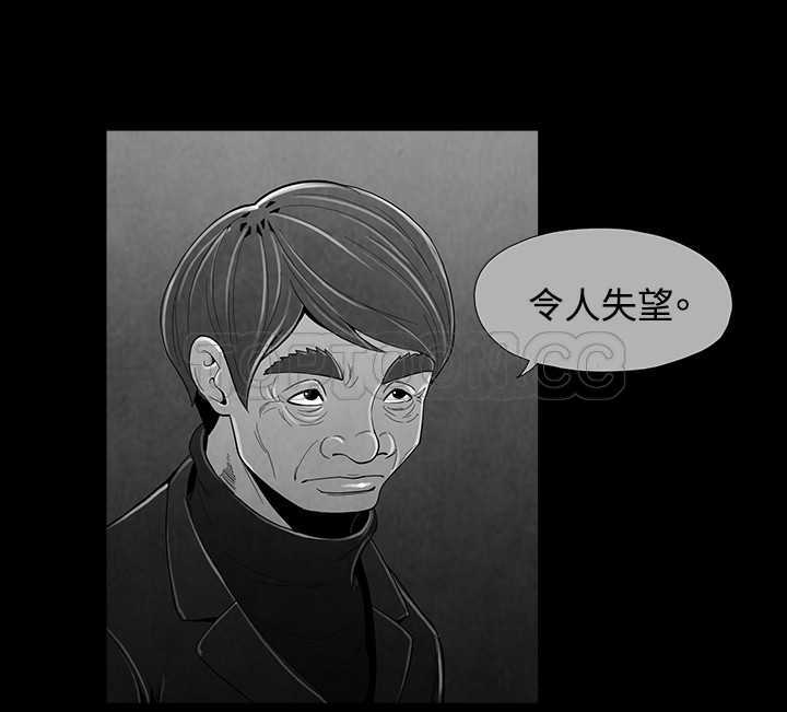 《恶霸 X 英雄(完结)》漫画最新章节第43话免费下拉式在线观看章节第【7】张图片