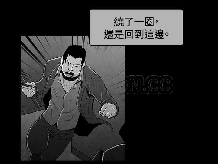 《恶霸 X 英雄(完结)》漫画最新章节第44话免费下拉式在线观看章节第【7】张图片