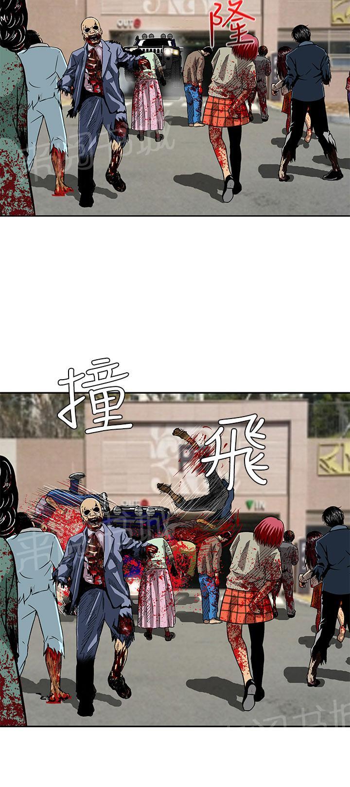 《丧尸避难所》漫画最新章节第6话 出去救援免费下拉式在线观看章节第【13】张图片