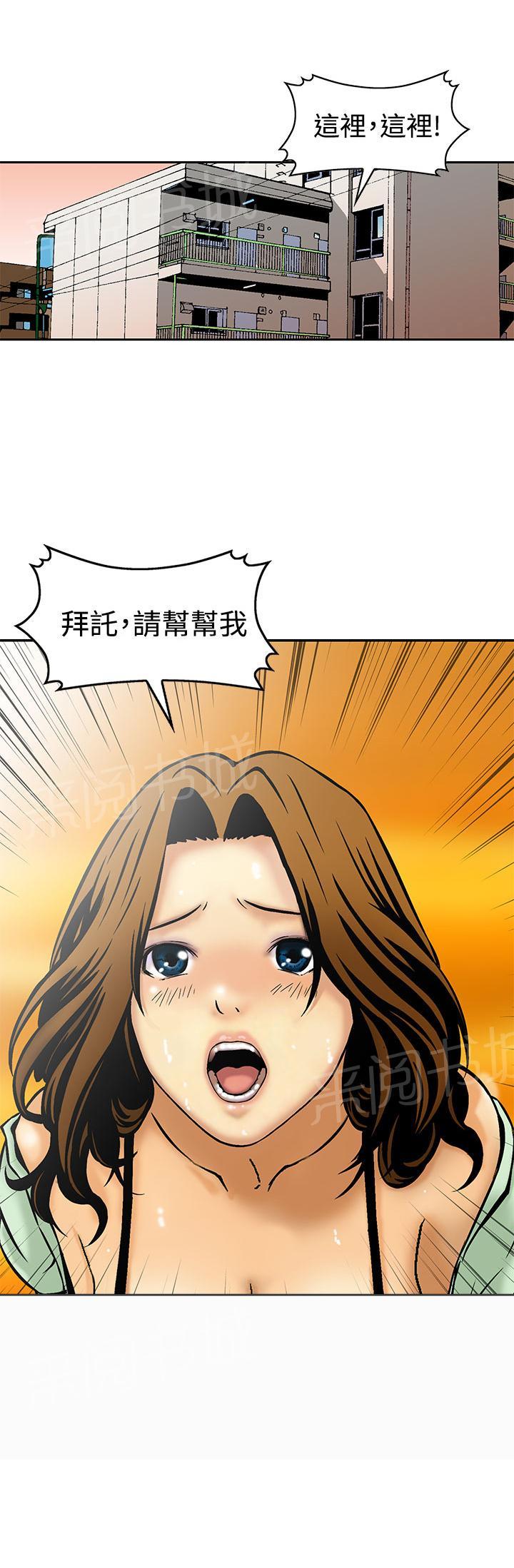 《丧尸避难所》漫画最新章节第7话 被困住了免费下拉式在线观看章节第【24】张图片