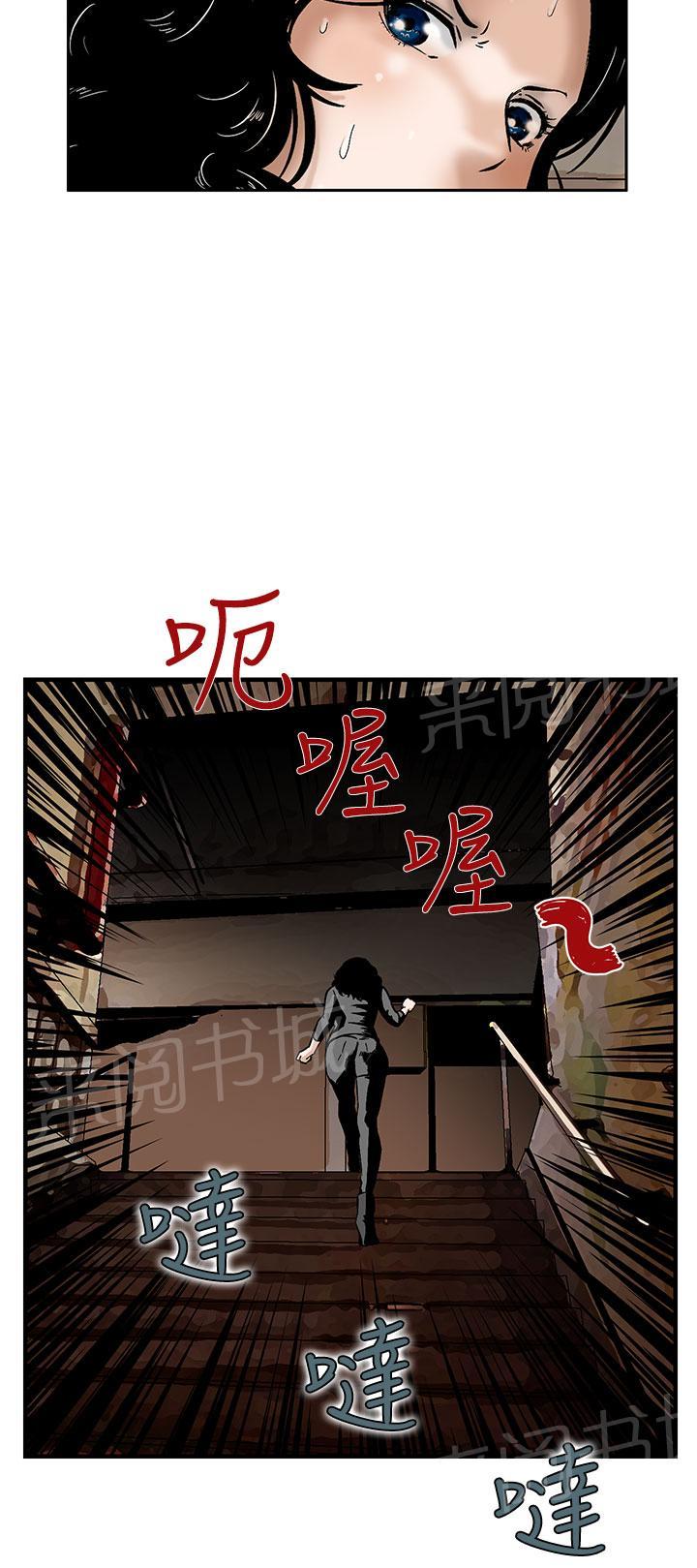 《丧尸避难所》漫画最新章节第7话 被困住了免费下拉式在线观看章节第【17】张图片