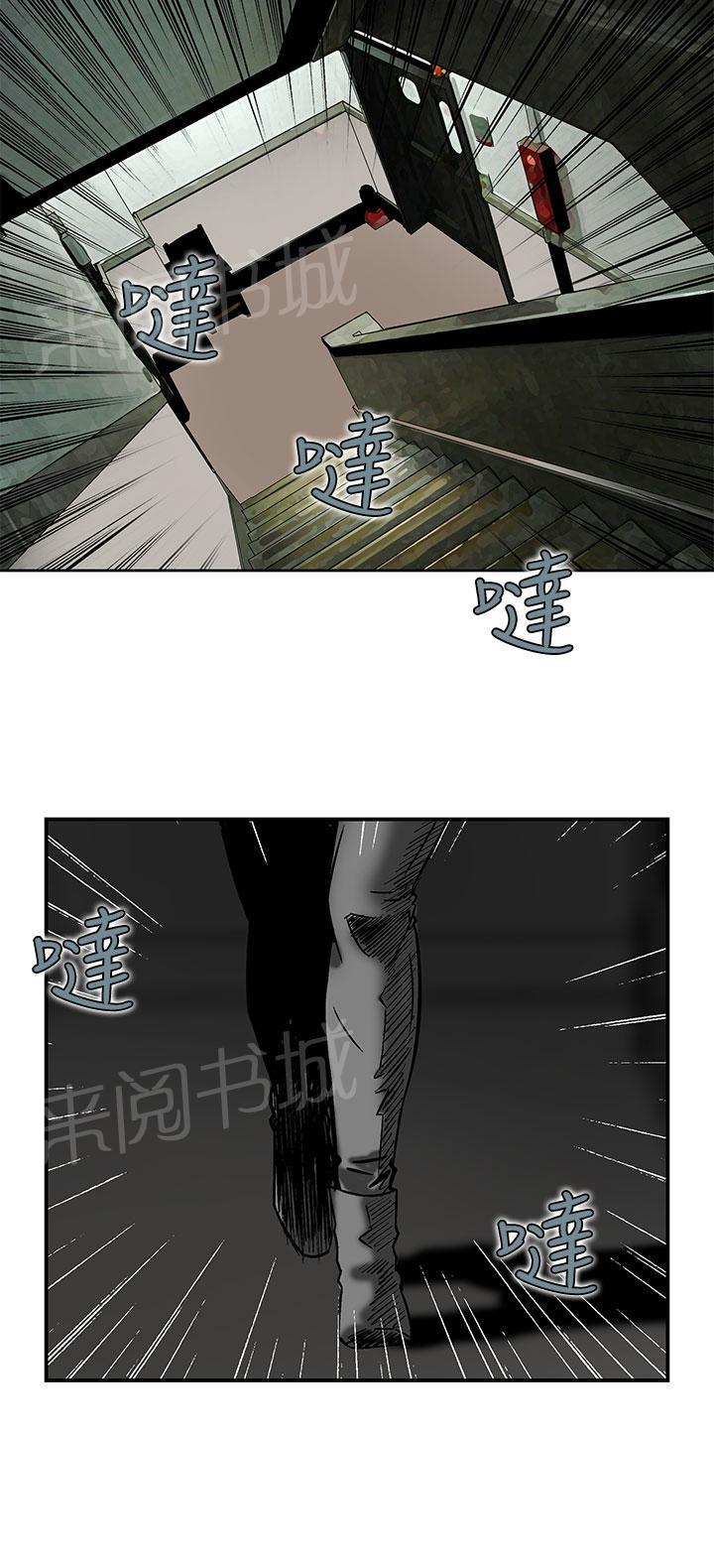 《丧尸避难所》漫画最新章节第7话 被困住了免费下拉式在线观看章节第【5】张图片