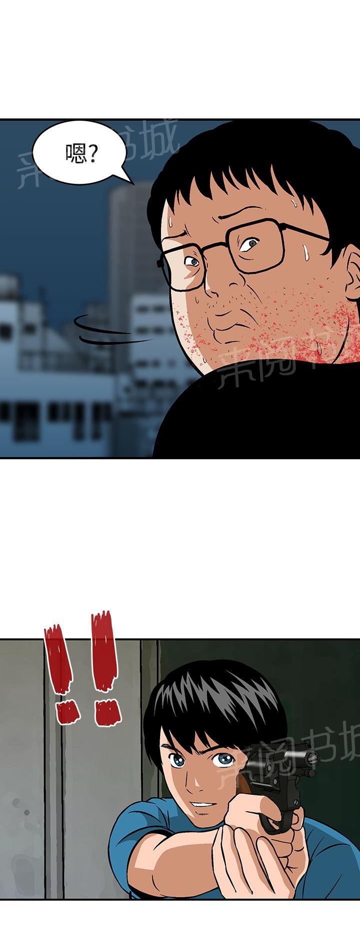 《丧尸避难所》漫画最新章节第10话 猪圈里多了个公猪免费下拉式在线观看章节第【10】张图片