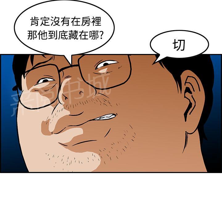 《丧尸避难所》漫画最新章节第14话 主动献身免费下拉式在线观看章节第【7】张图片