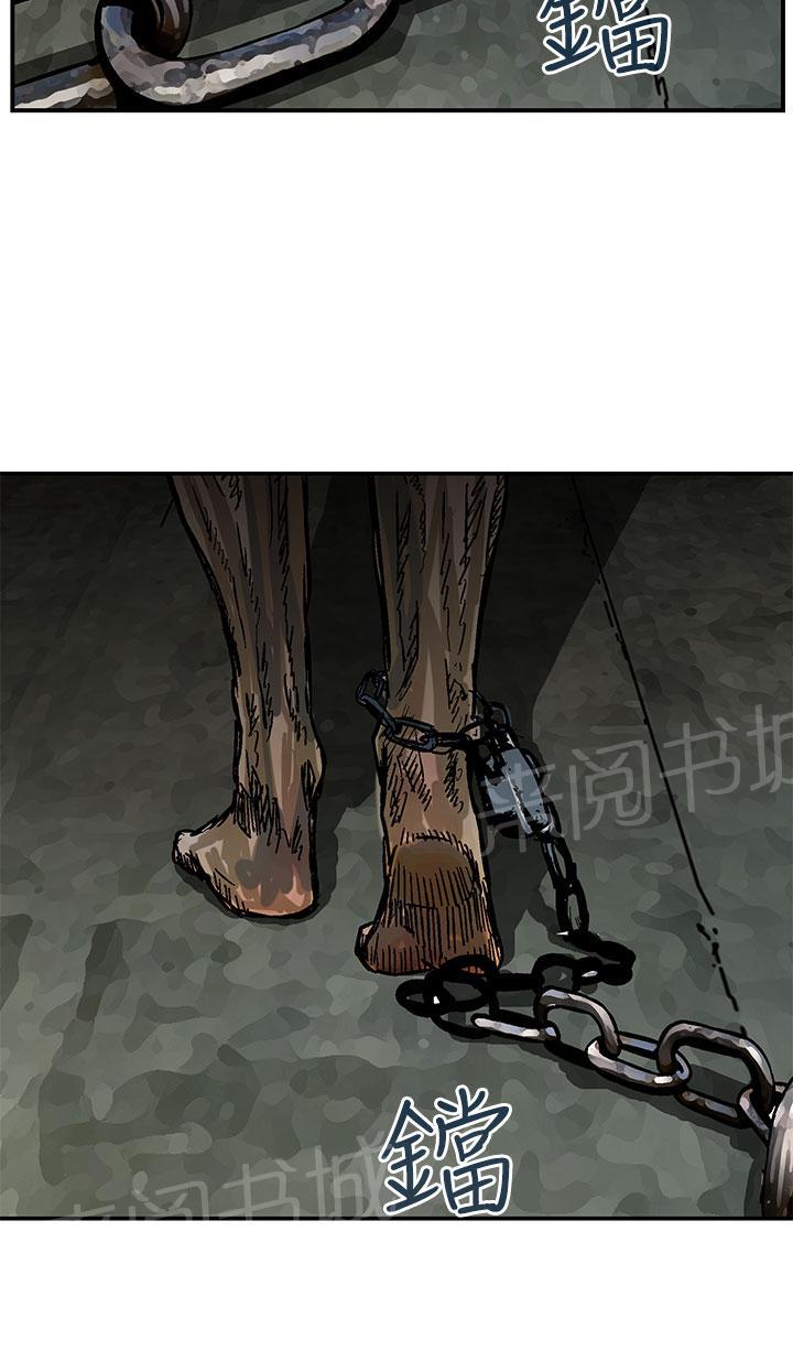 《丧尸避难所》漫画最新章节第22话 最后一颗子弹免费下拉式在线观看章节第【6】张图片