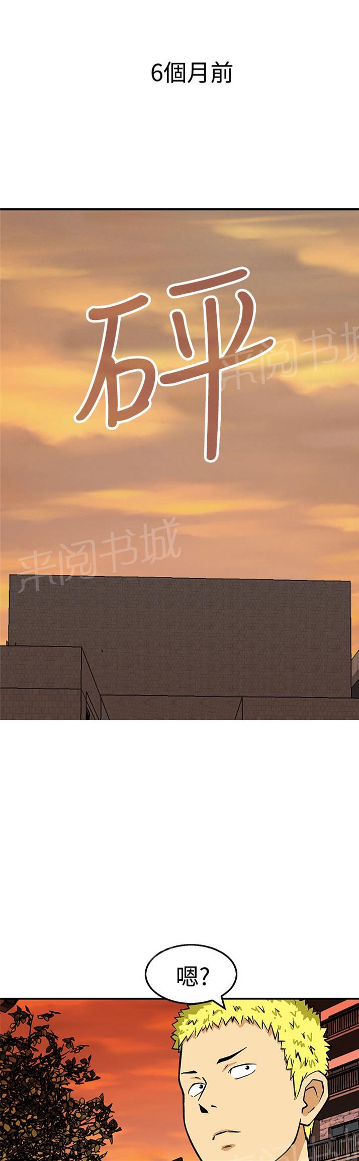 《丧尸避难所》漫画最新章节第23话 新的小队免费下拉式在线观看章节第【22】张图片