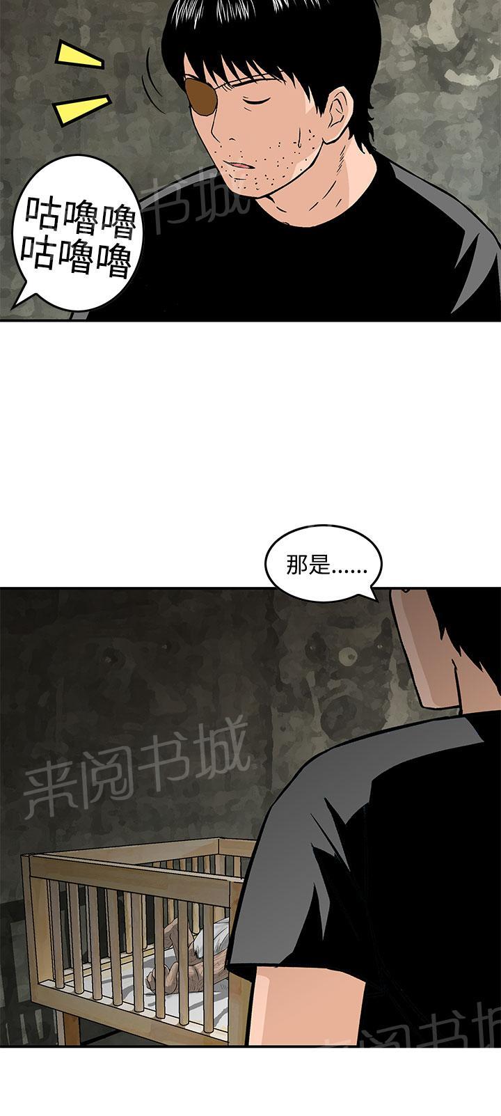 《丧尸避难所》漫画最新章节第26话 无一存活（完结）免费下拉式在线观看章节第【14】张图片