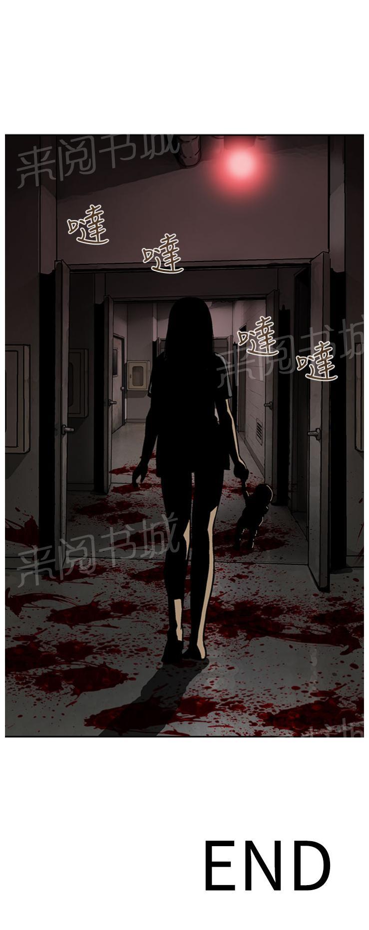 《丧尸避难所》漫画最新章节第26话 无一存活（完结）免费下拉式在线观看章节第【1】张图片