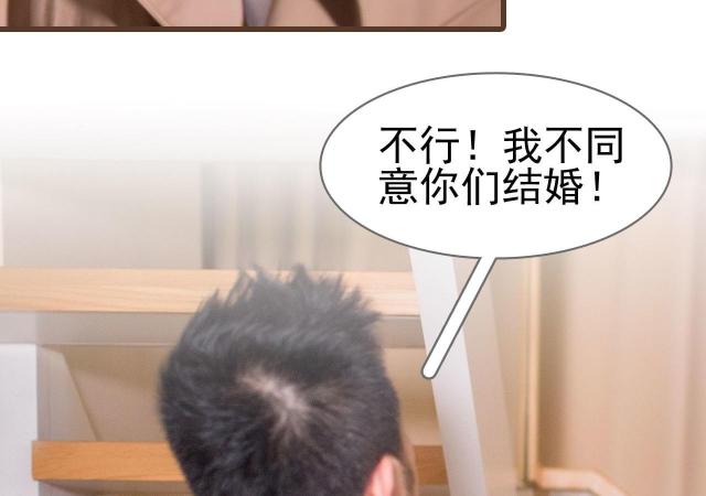 《冷少的贴心催眠师》漫画最新章节第10话免费下拉式在线观看章节第【56】张图片