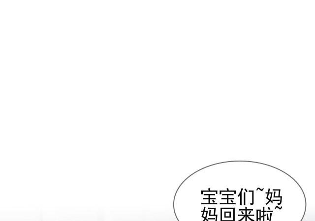 《冷少的贴心催眠师》漫画最新章节第15话免费下拉式在线观看章节第【30】张图片