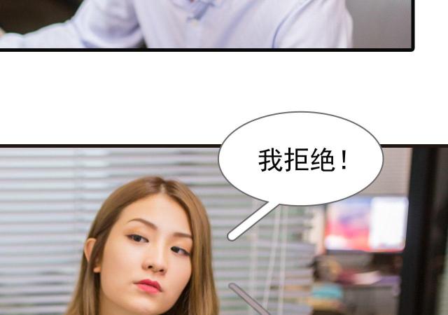 《冷少的贴心催眠师》漫画最新章节第17话免费下拉式在线观看章节第【17】张图片