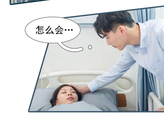 《冷少的贴心催眠师》漫画最新章节第24话免费下拉式在线观看章节第【7】张图片