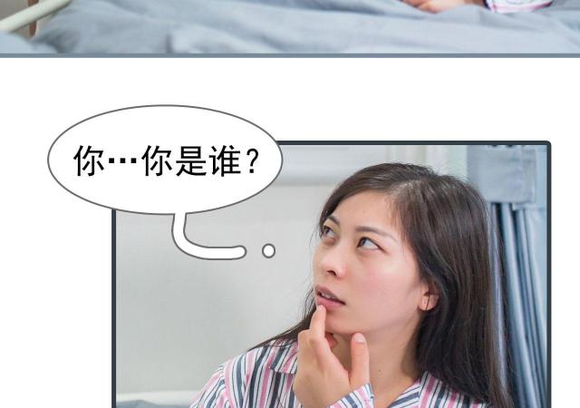 《冷少的贴心催眠师》漫画最新章节第25话免费下拉式在线观看章节第【18】张图片