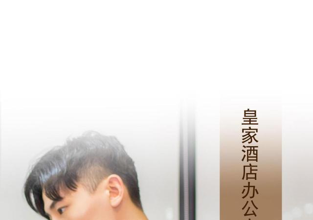 《冷少的贴心催眠师》漫画最新章节第28话免费下拉式在线观看章节第【22】张图片