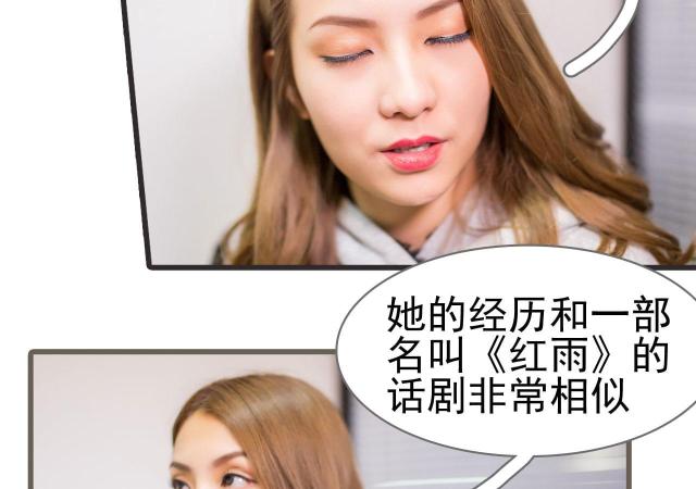 《冷少的贴心催眠师》漫画最新章节第39话免费下拉式在线观看章节第【10】张图片