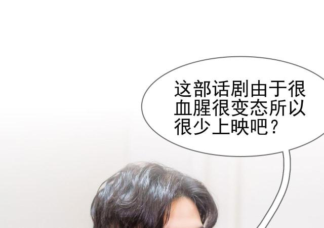 《冷少的贴心催眠师》漫画最新章节第39话免费下拉式在线观看章节第【8】张图片