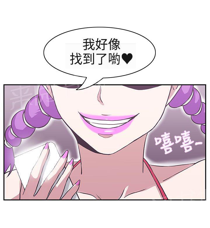 《爱的导航器》漫画最新章节第16话免费下拉式在线观看章节第【28】张图片