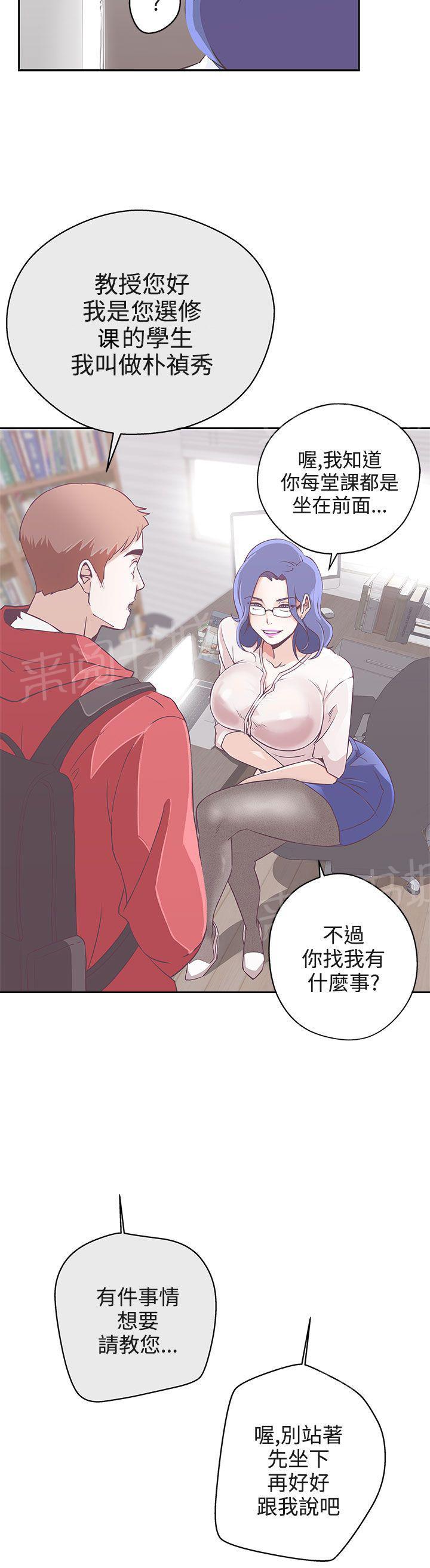 《爱的导航器》漫画最新章节第18话免费下拉式在线观看章节第【27】张图片