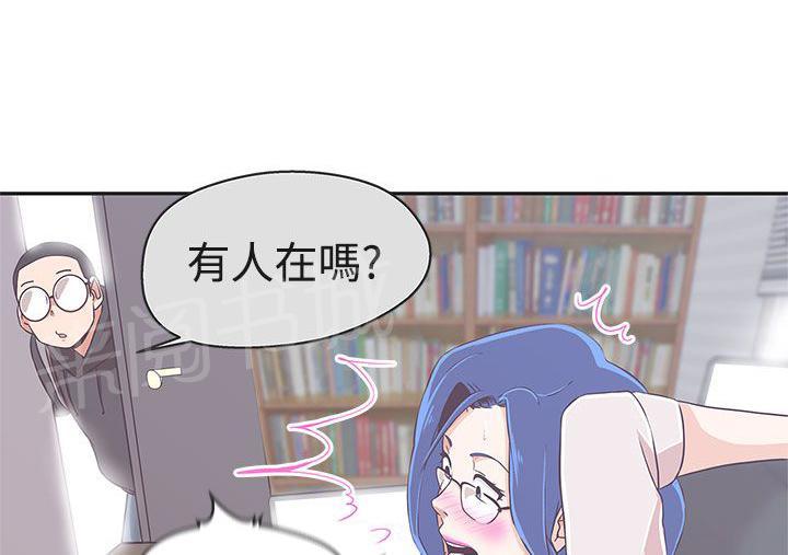 《爱的导航器》漫画最新章节第18话免费下拉式在线观看章节第【7】张图片