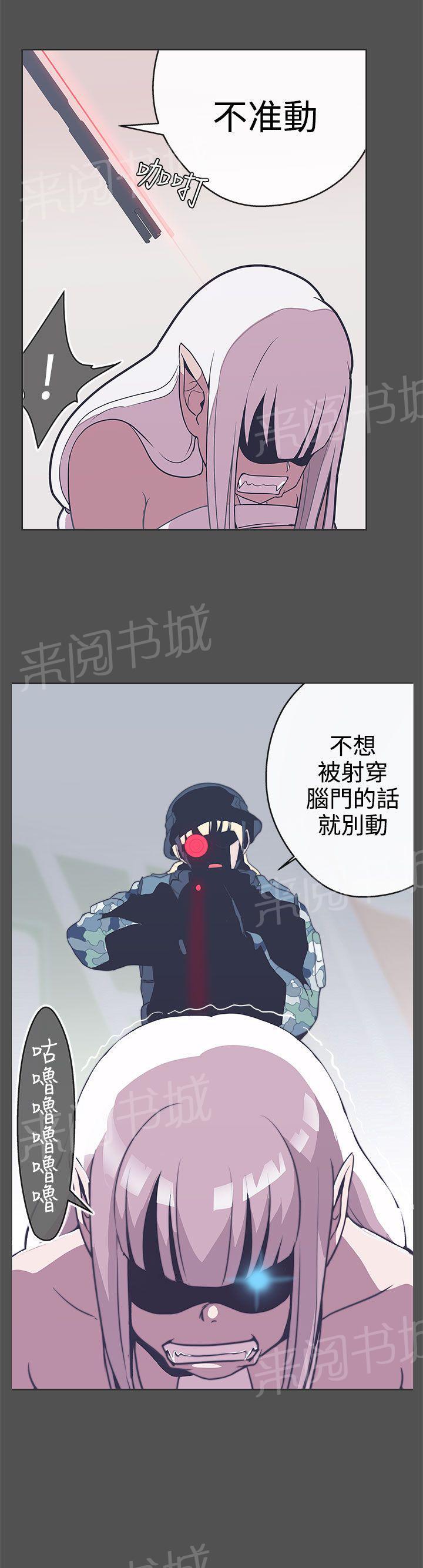 《爱的导航器》漫画最新章节第24话免费下拉式在线观看章节第【4】张图片