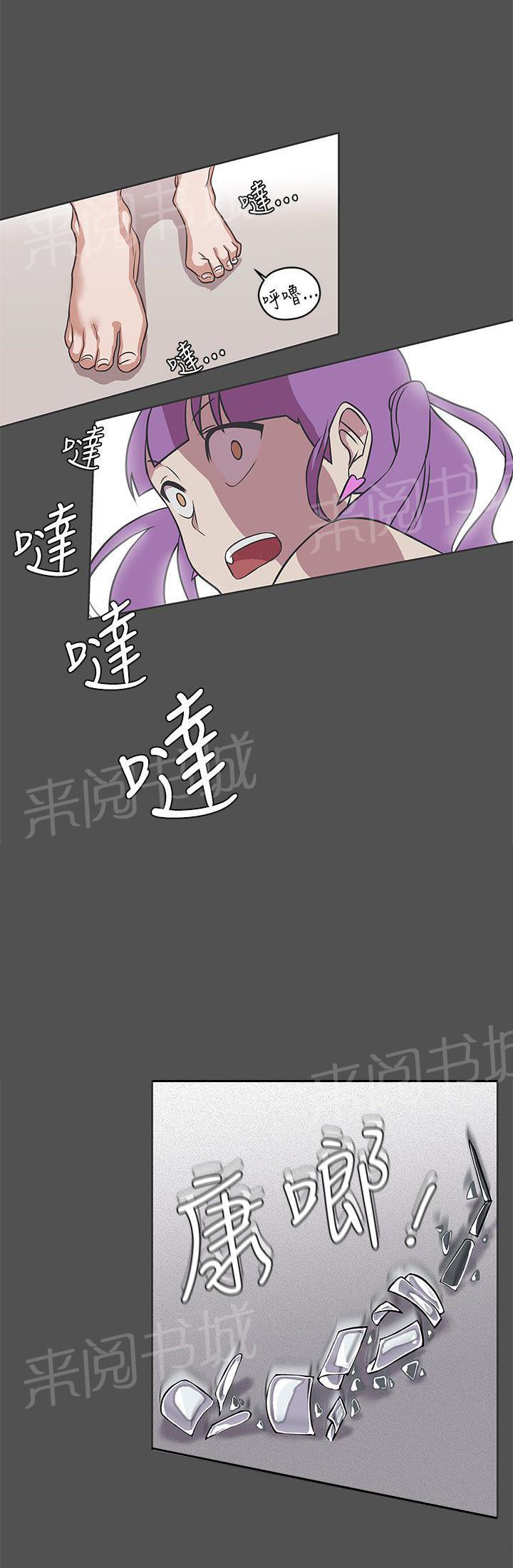 《爱的导航器》漫画最新章节第27话免费下拉式在线观看章节第【7】张图片