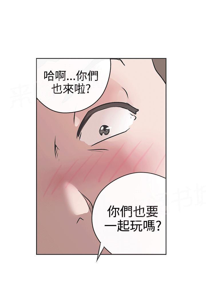 《爱的导航器》漫画最新章节第31话免费下拉式在线观看章节第【1】张图片