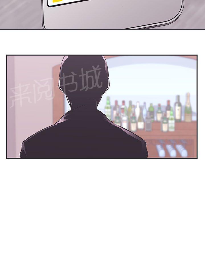 《爱的导航器》漫画最新章节第37话免费下拉式在线观看章节第【4】张图片