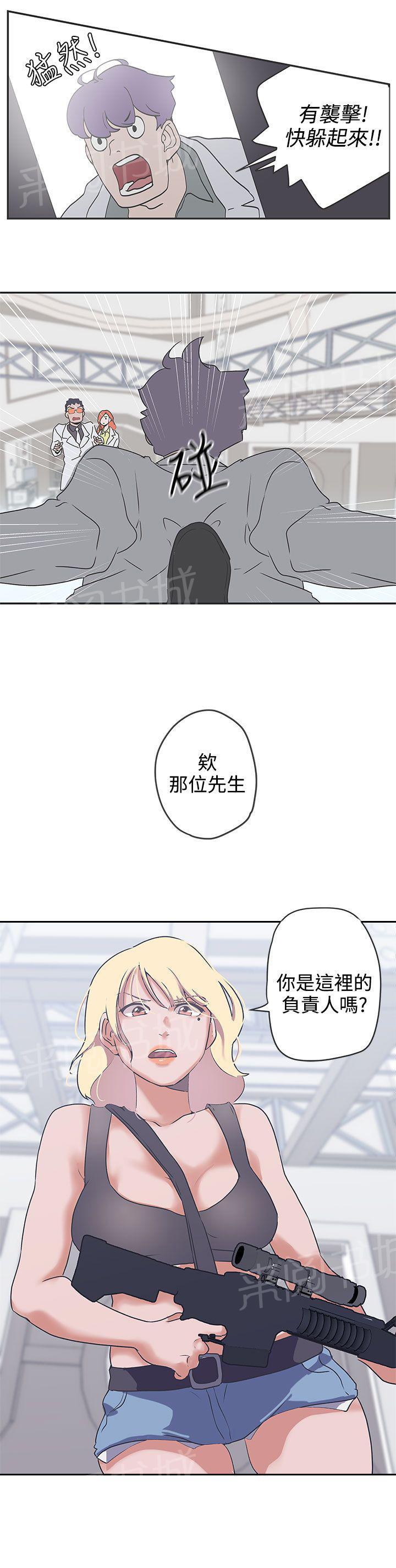 《爱的导航器》漫画最新章节第47话免费下拉式在线观看章节第【1】张图片