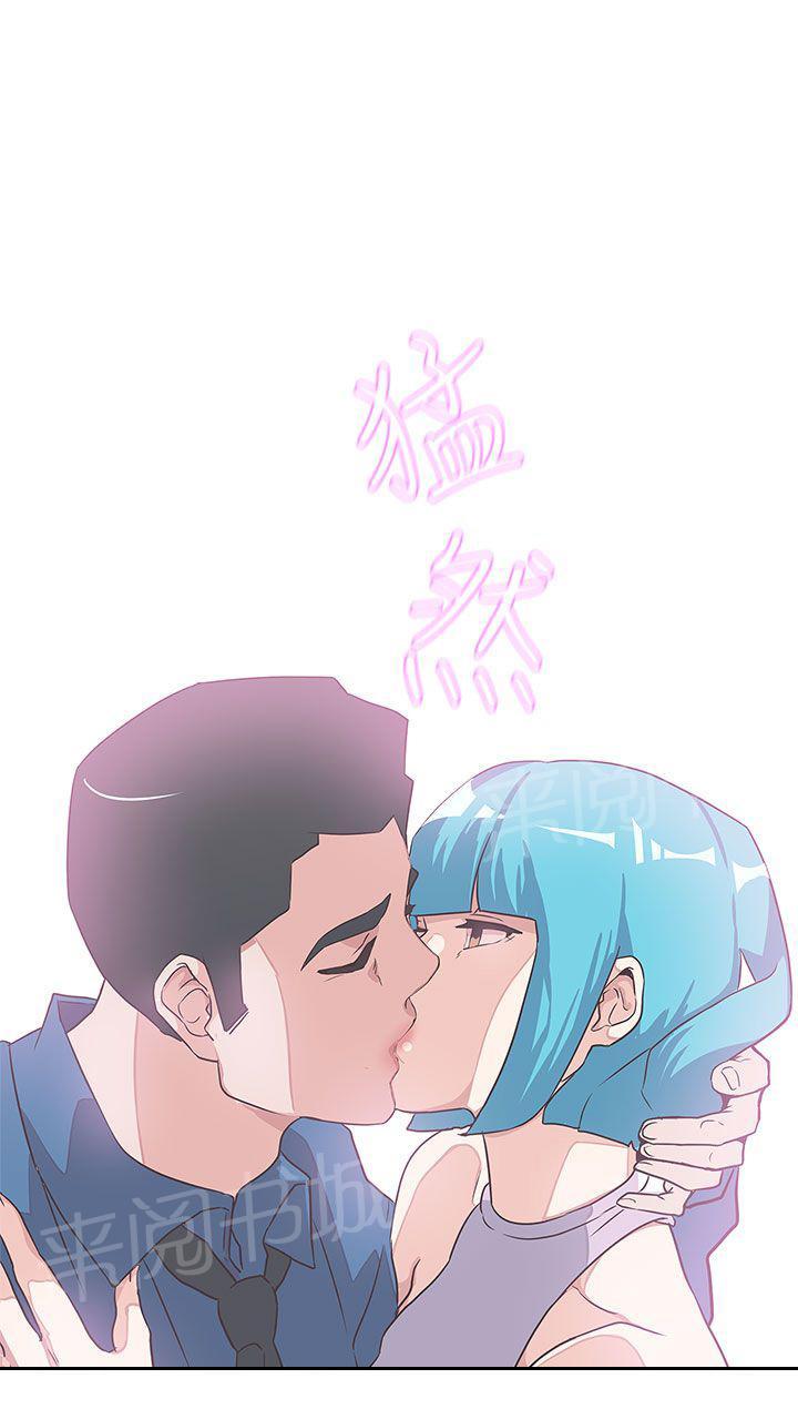 《爱的导航器》漫画最新章节第49话免费下拉式在线观看章节第【1】张图片