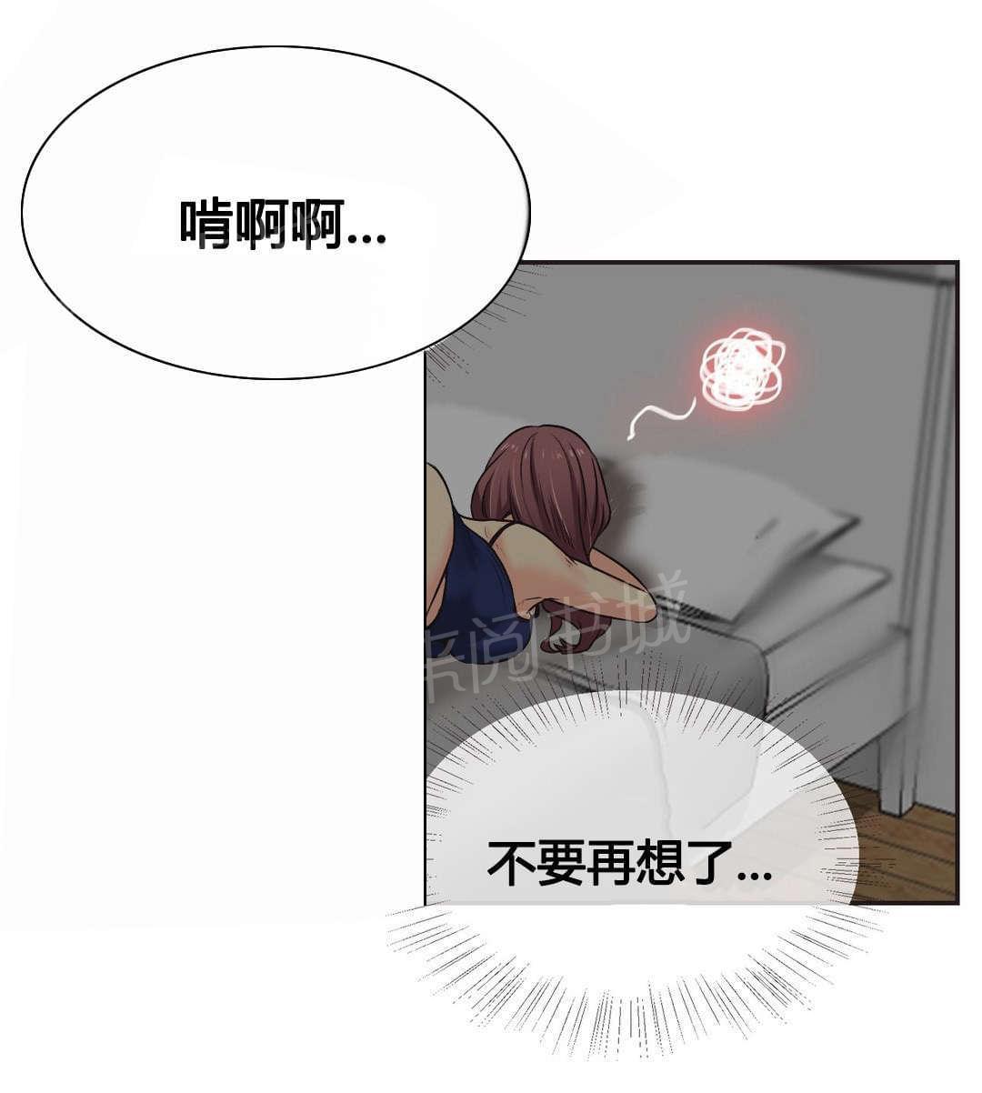 《无法拒绝》漫画最新章节第4话免费下拉式在线观看章节第【11】张图片