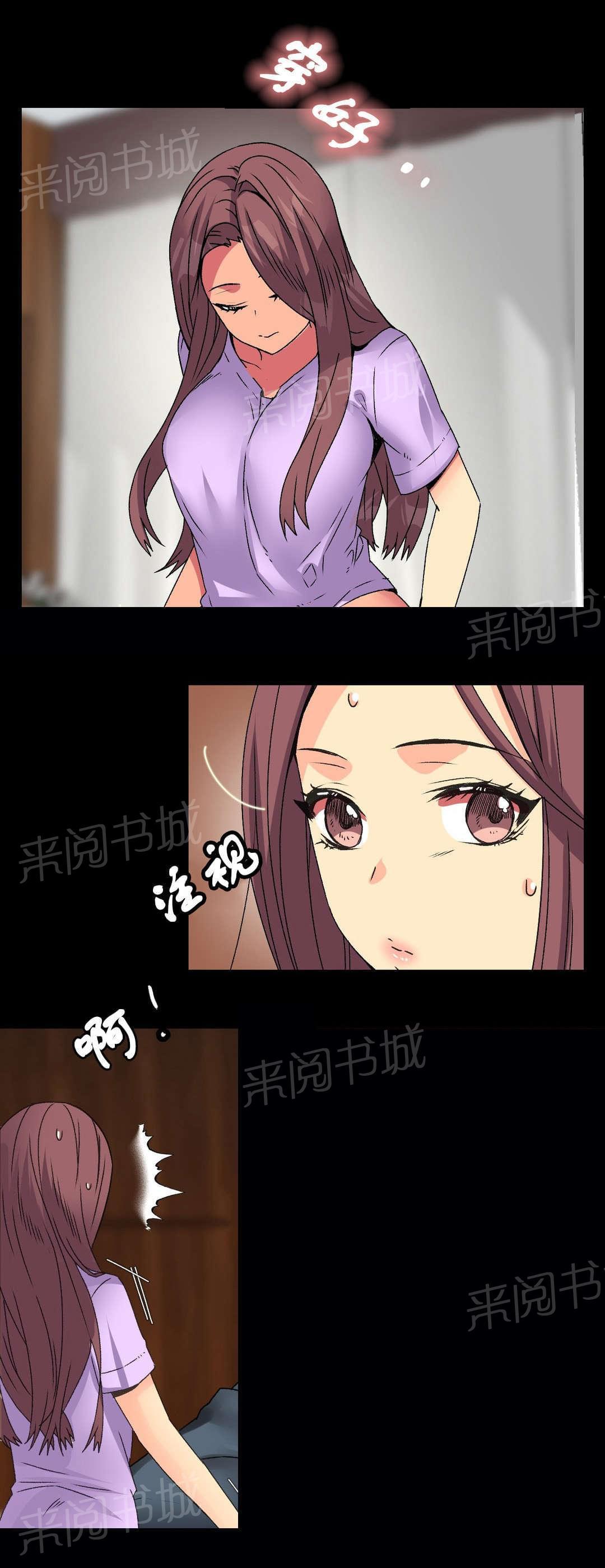 《无法拒绝》漫画最新章节第12话免费下拉式在线观看章节第【4】张图片