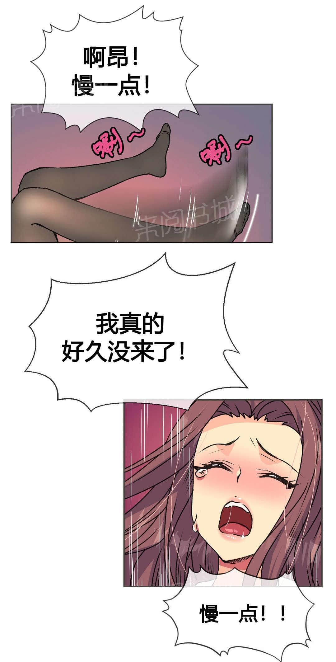 《无法拒绝》漫画最新章节第15话免费下拉式在线观看章节第【17】张图片