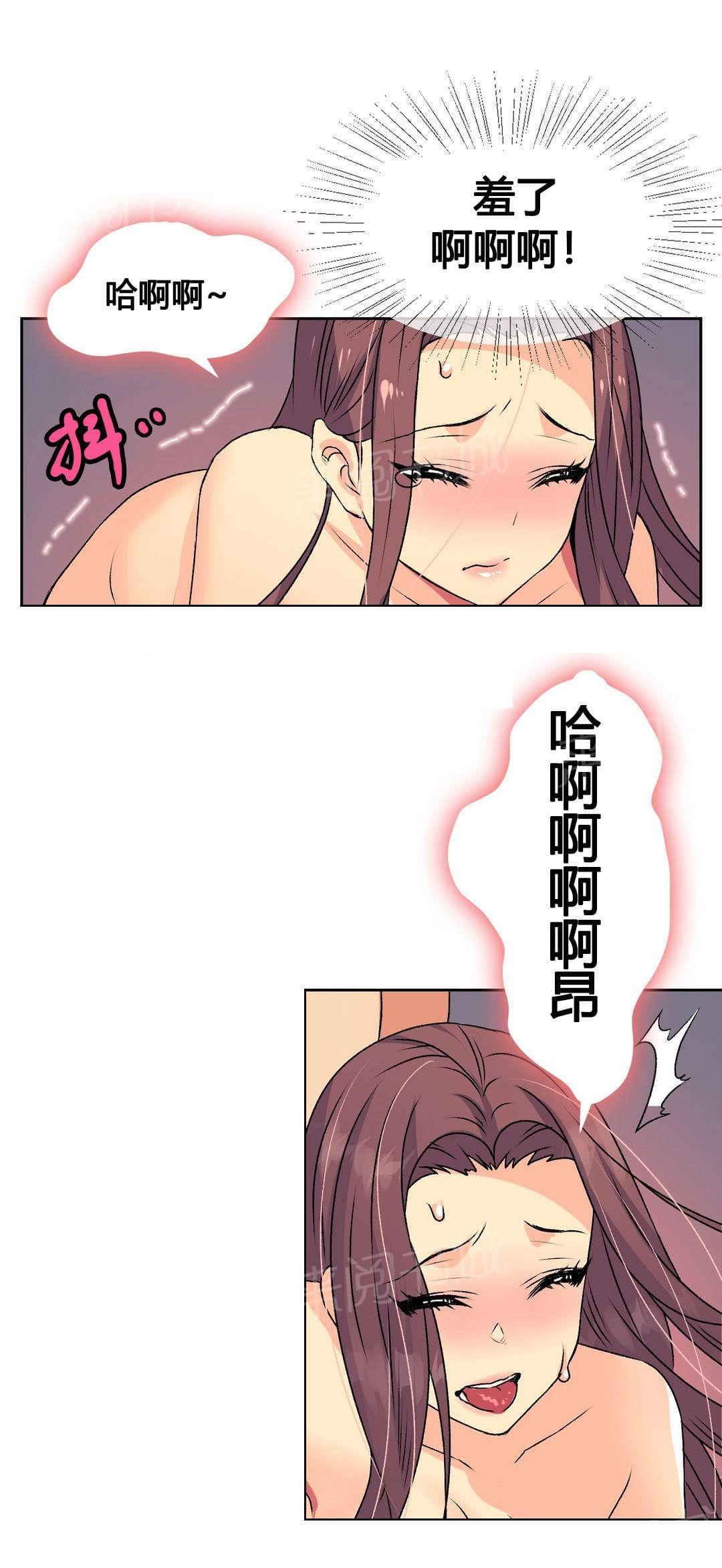 《无法拒绝》漫画最新章节第15话免费下拉式在线观看章节第【2】张图片