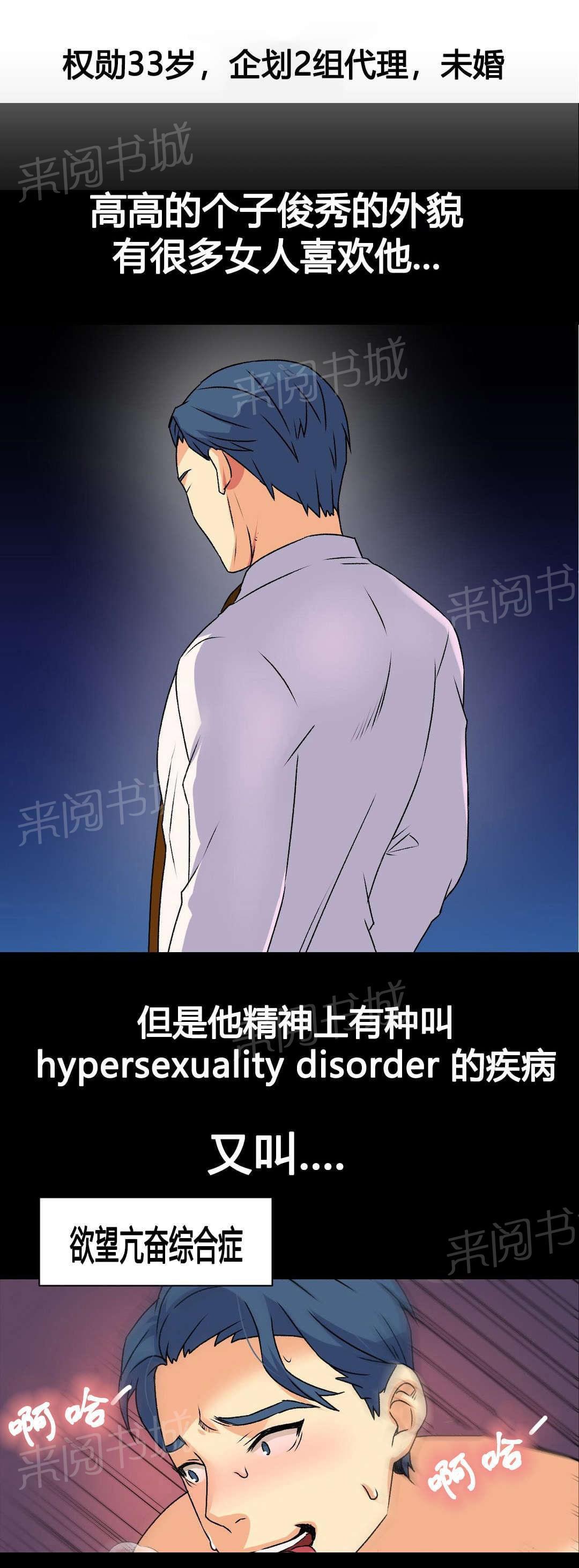 《无法拒绝》漫画最新章节第17话免费下拉式在线观看章节第【6】张图片