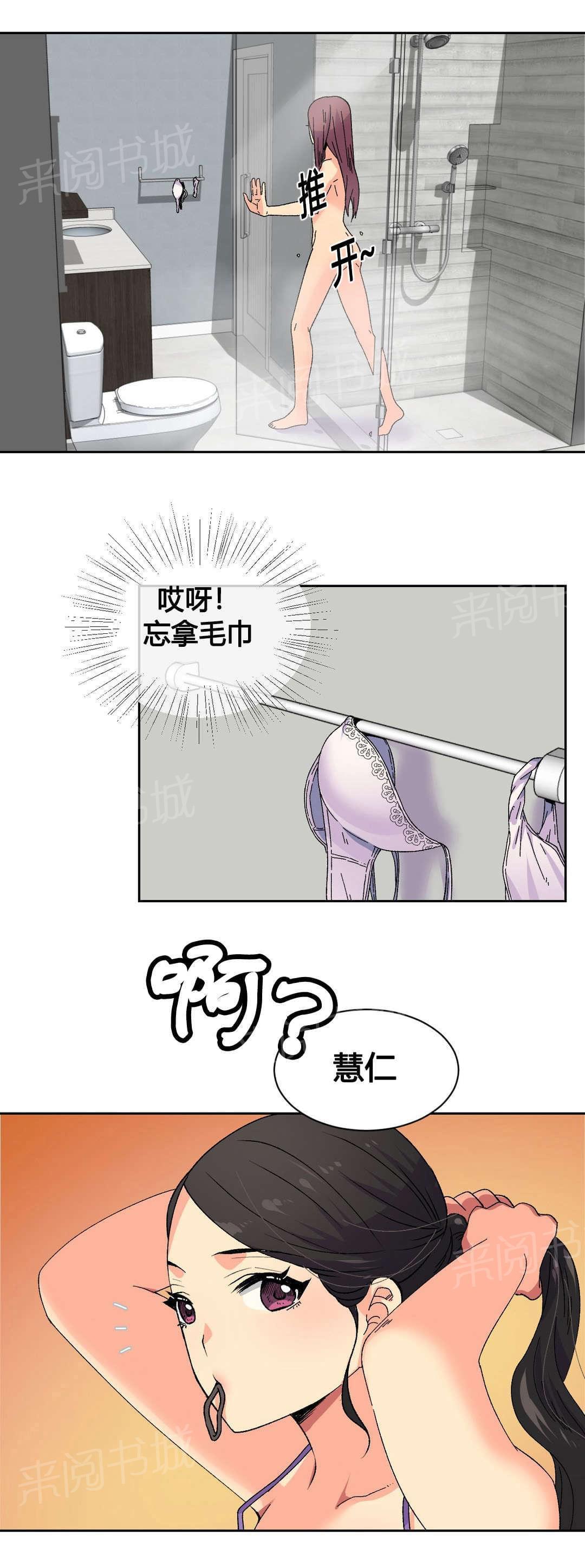 《无法拒绝》漫画最新章节第20话免费下拉式在线观看章节第【10】张图片