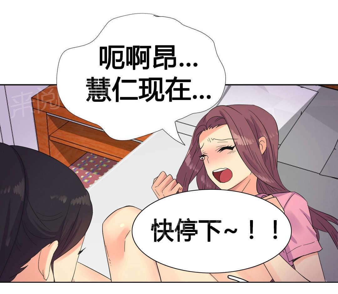 《无法拒绝》漫画最新章节第23话免费下拉式在线观看章节第【4】张图片